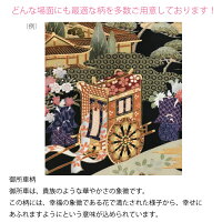 【9800円】送料無料 レンタル 黒留袖 留袖 結婚式 正絹 フルセット 婚礼 ブライダル 和服 結納 着物 貸衣装 式場直送可 草履バッグ ウェディング 母親 祖母 親族 江戸褄 和装 金彩 おまかせ