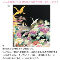 【9800円】送料無料 レンタル 黒留袖 留袖 結婚式 正絹 フルセット 婚礼 ブライダル 和服 結納 着物 貸衣装 式場直送可 草履バッグ ウェディング 母親 祖母 親族 江戸褄 和装 金彩 おまかせ