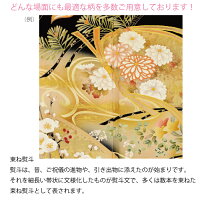 【9800円】送料無料 レンタル 黒留袖 留袖 結婚式 正絹 フルセット 婚礼 ブライダル 和服 結納 着物 貸衣装 式場直送可 草履バッグ ウェディング 母親 祖母 親族 江戸褄 和装 金彩 おまかせ
