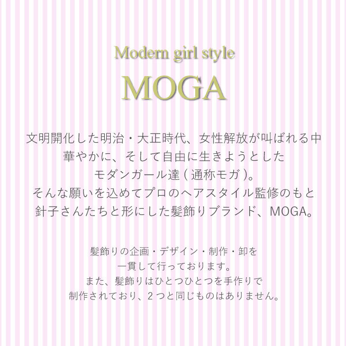 【あす楽】 髪飾り MOGA かすみ草 紫陽花 | 成人式 花 マム 花飾り 和装 ヘアアクセサリー ヘアーアクセサリー 成人式 卒業式 入学式 結婚式 ウェディング ウエディング 髪飾り 振袖 着物 卒業袴 ヘッドドレス かすみそう プリザーブドフラワー カスミソウ ヘアアレンジ