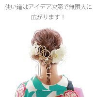 髪飾り 飾り紐 | 紐 金 銀 組み紐 ひも 和装 ヘアアクセサリー ヘアーアクセサリー 入学式 成人式 卒業式 結婚式 披露宴 七五三 ウェディング 髪飾り 浴衣 振袖 着物 卒業袴 ヘッドドレス ヘアアレンジ