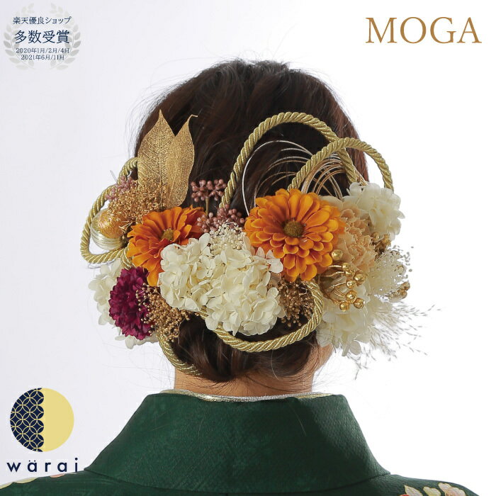 【あす楽】 髪飾り MOGA かすみ草 紫陽花 | 成人式 花 マム 花飾り 和装 ヘアアクセサリー ヘアーアクセサリー 成人式 卒業式 入学式 結婚式 ウェディング ウエディング 髪飾り 振袖 着物 卒業袴 ヘッドドレス かすみそう プリザーブドフラワー カスミソウ ヘアアレンジ