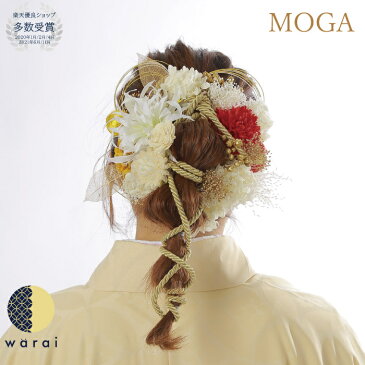 【あす楽】 髪飾り MOGA かすみ草 紫陽花 | 成人式 花 マム 花飾り 和装 ヘアアクセサリー ヘアーアクセサリー 成人式 卒業式 入学式 結婚式 ウェディング ウエディング 髪飾り 振袖 着物 卒業袴 ヘッドドレス かすみそう プリザーブドフラワー カスミソウ ヘアアレンジ