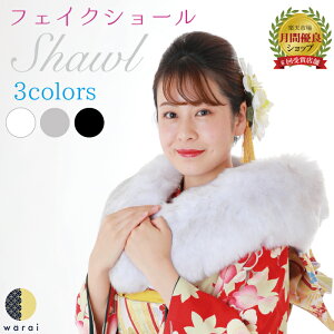 着物ショップ 和楽衣 通販