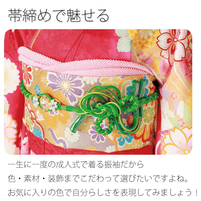 帯締め トンボ玉 | パール 帯び締め 帯しめ 帯締 帯〆 帯紐 組みひも 組紐 丸組 帯飾り 振袖 振り袖 着物 着付け 和装 成人式 卒業式 結婚式 結納 パーティー 謝恩会 ママ振り ちりめん 正絹 レディース 手組 縮緬 翠嵐工房 結び方