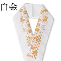 【あす楽】【ネコポス】 刺繍半襟 振袖 半襟 半衿 刺繍 花嫁 打掛 訪問着 附下 付け下げ 着物 長襦袢 襦袢 和装 和服 はんえり おしゃれ浪漫 京和彩 レトロ アンティーク おしゃれ 化繊 洗える ポリエステル 着付け 成人式 結婚式 入学式 入園式 卒業式 卒園式