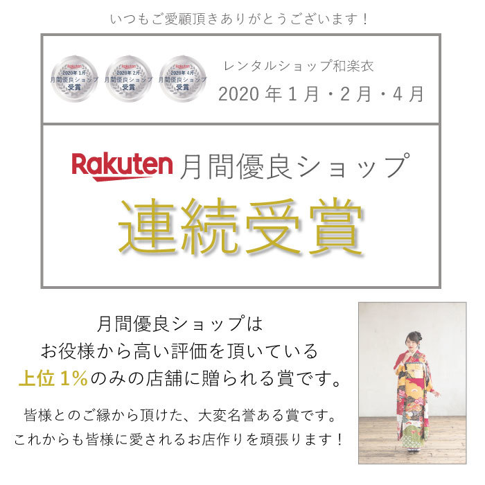 【あす楽】【送料無料】草履バッグ Sサイズ　Fサイズ LLサイズ | 小さいサイズ ぞうり 草履 バッグ セット 草履バッグセット 四段草履 四段 4段 厚底 女性 振袖 卒業袴 袴 訪問着 着物 和装 正装 成人式 結婚式 入学式 入園式 卒業式 卒園式 日本製 ママ振り コスプレ