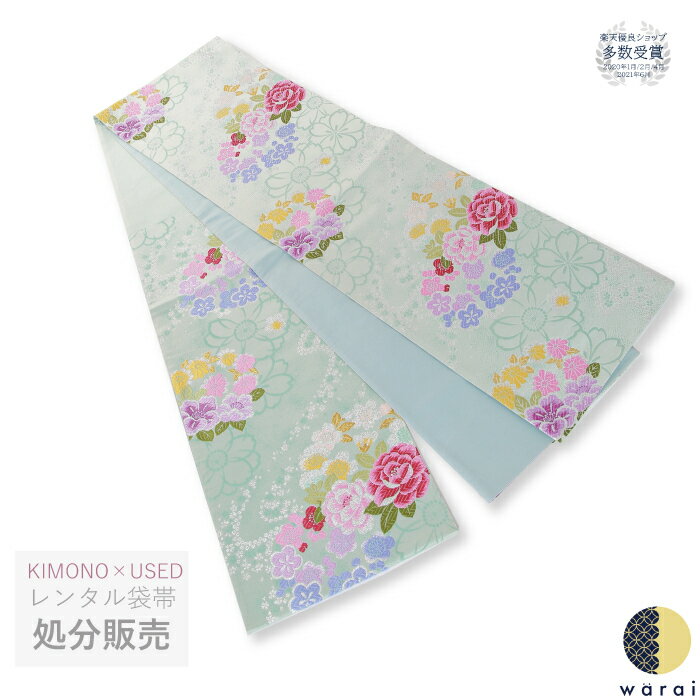 【4日〜スーパーSALE10倍】 【中古】 振袖 中古販売 袋帯 | 成人式 振り袖 中古 販売 中古セット 処分品 リサイクル 貸衣装処分 正絹 結婚式 婚礼 結納 卒業式 初詣 パーティー 着物 着付け 練習用 和装 袋帯 長襦袢 重ね衿 帯揚げ レトロ モダン