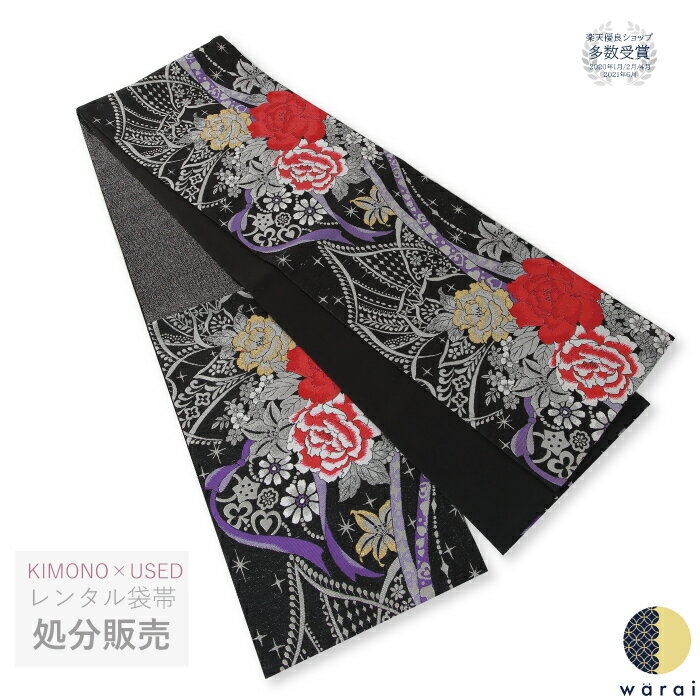 【20日〜マラソンP5】 【中古】 振袖 中古販売 袋帯 | 成人式 振り袖 中古 販売 中古セット 処分品 リサイクル 貸衣装処分 正絹 結婚式 婚礼 結納 卒業式 初詣 パーティー 着物 着付け 練習用 和装 袋帯 長襦袢 重ね衿 帯揚げ レトロ モダン