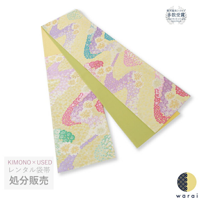 【20日〜マラソンP5】 【中古】 振袖 中古販売 袋帯 | 成人式 振り袖 中古 販売 中古セット 処分品 リサイクル 貸衣装処分 正絹 結婚式 婚礼 結納 卒業式 初詣 パーティー 着物 着付け 練習用 和装 袋帯 長襦袢 重ね衿 帯揚げ レトロ モダン