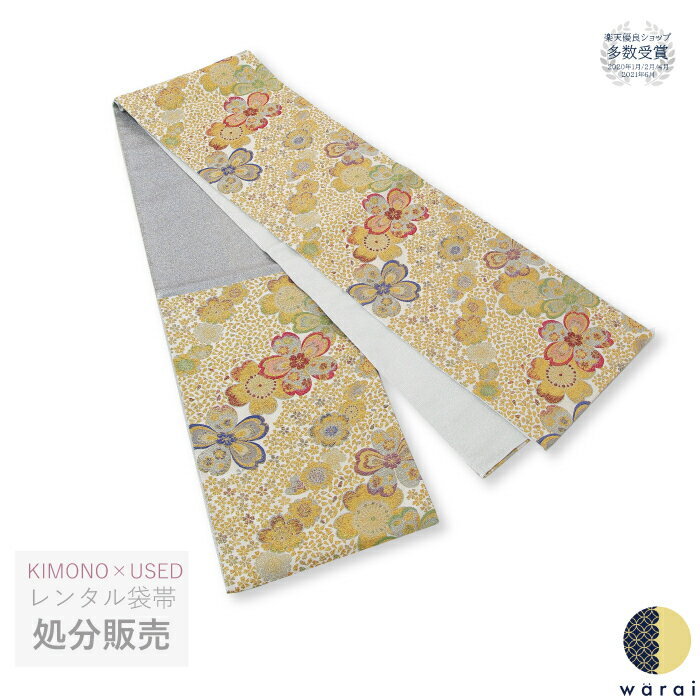 【20日〜マラソンP5】 【中古】 振袖 中古販売 袋帯 | 成人式 振り袖 中古 販売 中古セット 処分品 リサイクル 貸衣装処分 正絹 結婚式 婚礼 結納 卒業式 初詣 パーティー 着物 着付け 練習用 和装 袋帯 長襦袢 重ね衿 帯揚げ レトロ モダン