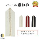 花コサージュ【リサイクル】【中古】【着】(prc)