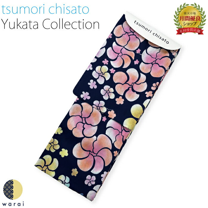 浴衣 tsumori chisato | ゆかた 夏 着物 花火 夏祭り ツモリチサト プレタ すぐ着れる浴衣 お仕立て上がり浴衣 ブランド浴衣