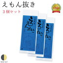 えもんぬき 衣紋抜き | えもん抜き 着付け小物 長襦袢 衿抜き 背抜き 着付け 和装 小物