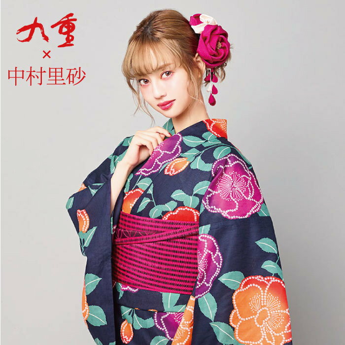 【あす楽】【中村里砂】浴衣 九重 花火 夏まつり 花柄 yukata レディース 10代 20代 レトロ 女性 ゆかた 赤 エンジ レッド ピンク 菊 桜 縞 椿 朝顔 金魚 水玉 梅 市松 紫陽花 向日葵 送料無料 あす楽 中村里砂