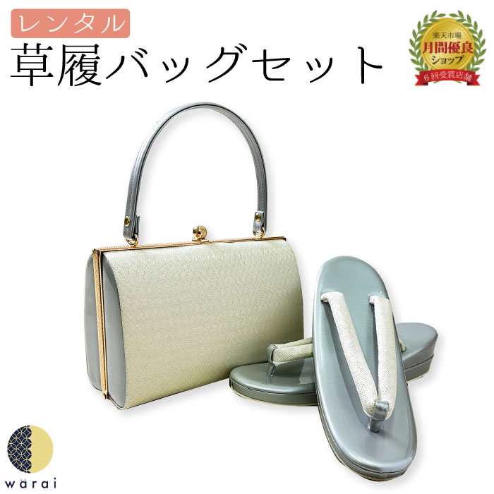 【4日〜スーパーSALE10倍】 【レンタ