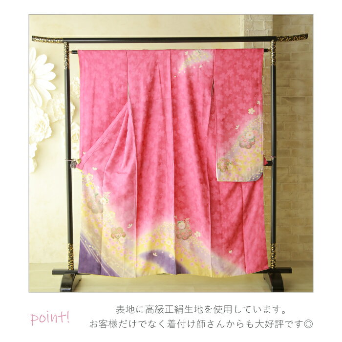 【中古】 振袖 中古販売 フルセット | 成人式 振り袖 中古 販売 中古セット 処分品 リサイクル 貸衣装処分 正絹 結婚式 婚礼 結納 卒業式 初詣 パーティー 着物 着付け 練習用 髪型 和装 袋帯 長襦袢 重ね衿 帯揚げ 半襟 草履 バッグ レトロ モダン