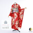 【19日~マラソンP5倍】 【中古】 振袖 中古販売 フルセット | 成人式 振り袖 中古 販売 中古セット 処分品 リサイクル 貸衣装処分 正絹 結婚式 婚礼 卒業式 パーティー 着物 着付け 練習用 髪型 和装 袋帯 長襦袢 重ね衿 帯揚げ 半襟 草履 バッグ レトロ モダン