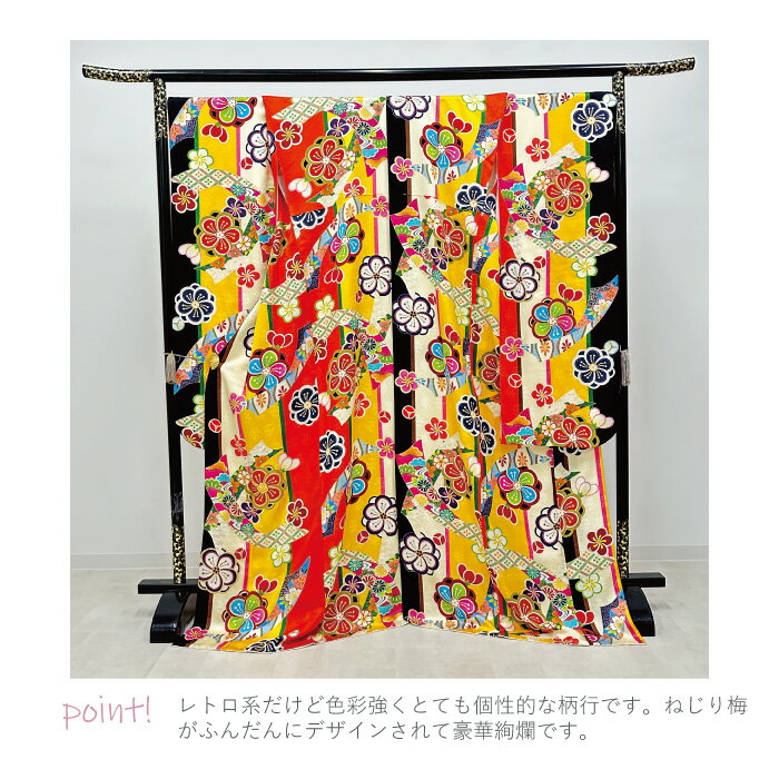 【4日〜スーパーSALE10倍】 【中古】 振袖 中古販売 フルセット | 成人式 振り袖 中古 販売 中古セット 処分品 リサイクル 貸衣装処分 正絹 結婚式 婚礼 卒業式 パーティー 着物 着付け 練習用 髪型 和装 袋帯 長襦袢 重ね衿 帯揚げ 半襟 草履 バッグ レトロ モダン