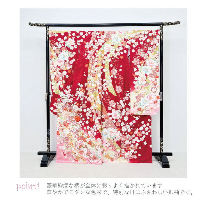 【4日〜スーパーSALE10倍】 【中古】 振袖 中古販売 フルセット | 成人式 振り袖 中古 販売 中古セット 処分品 リサイクル 貸衣装処分 ポリエステル 結婚式 婚礼 卒業式 パーティー 着物 着付け 練習用 髪型 和装 袋帯 長襦袢 重ね衿 帯揚げ 半襟 草履 バッグ レトロ モダン