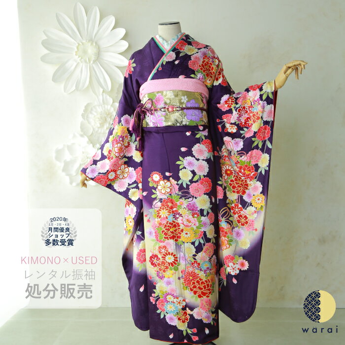 楽天市場】振袖 170cm 中古の通販 楽天市場】振袖 170cm 中古の通販