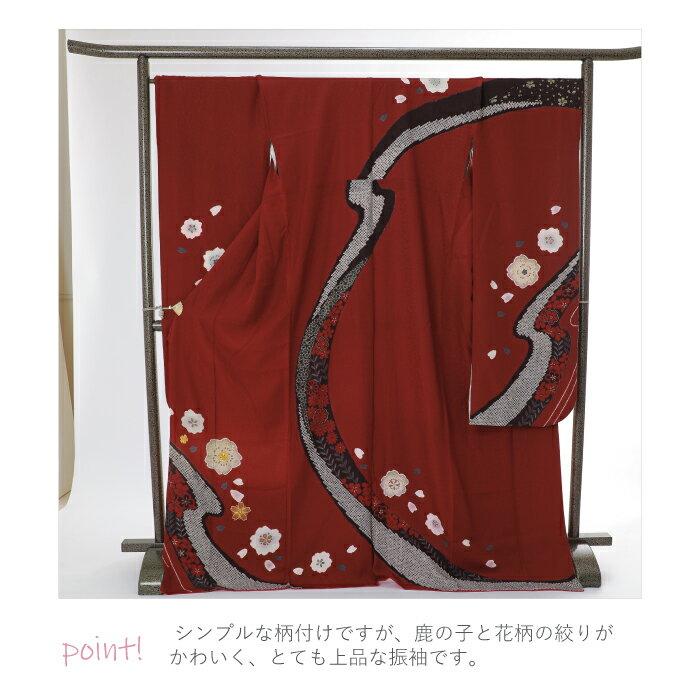 【4日〜スーパーSALE10倍】 【中古】 振袖 中古販売 フルセット | 成人式 振り袖 中古 販売 中古セット 処分品 リサイクル 貸衣装処分 正絹 結婚式 婚礼 卒業式 パーティー 着物 着付け 練習用 髪型 和装 袋帯 長襦袢 重ね衿 帯揚げ 半襟 草履 バッグ レトロ モダン