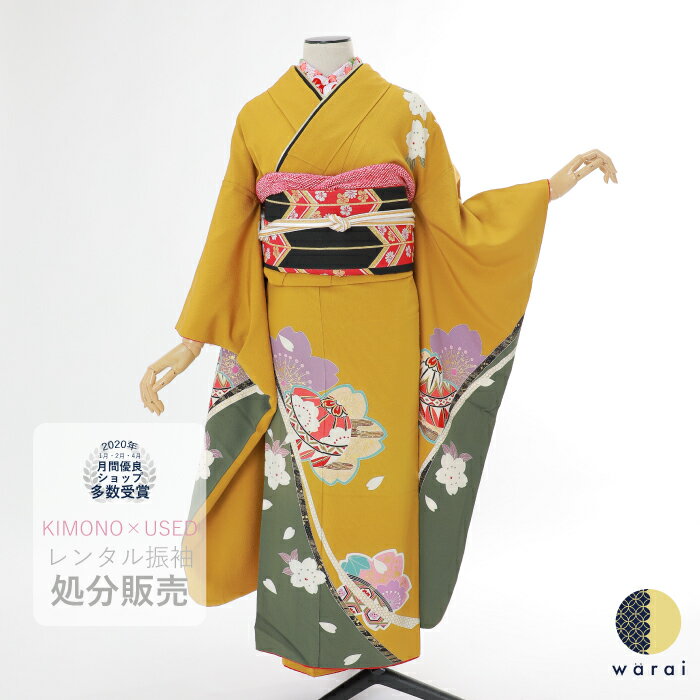楽天市場】振袖 中古(身長(cm)150 ~ 155)(和服 楽天市場】振袖 中古(身長(cm)150 ~ 155)(和服