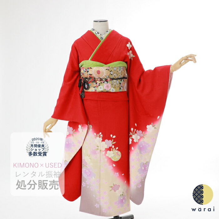 30 Offアウトレットsale 振袖 販売 フルセット 成人式 振り袖 販売 セット 処分品 リサイクル 貸衣装処分 正絹 結婚式 婚礼 結納 卒業 式 初詣 パーティー 着物 着付け 練習用 髪型 和装 袋帯 長襦袢 重ね衿 帯揚げ 半襟 草履 バッグ レトロ モダン 新品本物 30 Offアウトレットsale 振袖 販売 フルセット 成人式 振り袖 販売 セット 処分品 リサイクル 貸衣装処分 正絹 結婚式 婚礼 結納 卒業 式 初詣 パーティー 着物 着付け 練習用 髪型 和装 袋帯 長襦袢 重ね衿 帯揚げ 半襟 草履 バッグ レトロ モダン 新品本物