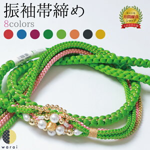 【あす楽】購入用 帯締め パール | 帯び締め 帯しめ 帯締 帯〆 帯紐 組みひも 組紐 丸組 帯飾り 振袖 振り袖 着物 着付け 和装 成人式 卒業式 結婚式 ウェディング 結納 パーティー 謝恩会 ママ振り パール 正絹 レディース 手組 縮緬 結び方 アレンジ アンティークネット通販