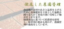 前田農園「大粒梅使用」紀州南高梅しそ漬け 口熊野の里500g 3