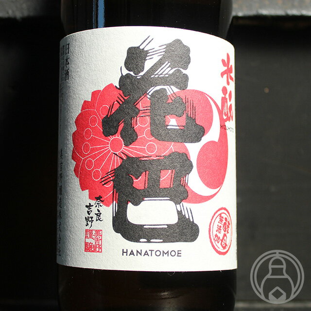 花巴　水　純米　火入れ　720ml【美吉野醸造株式会社／奈良県】【日本酒】のサムネイル