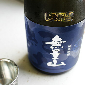 紀土　KID　無量山　純米吟醸　720ml【平和酒造／和歌山県】【クール便推奨】【日本酒】