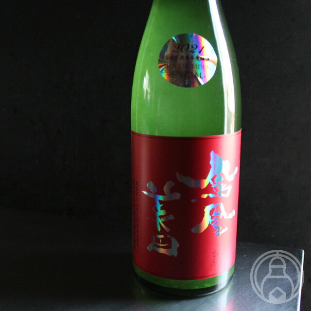 鳳凰美田「赤判スペシャル」純米大吟醸酒　活性にごり本生　720ml【小林酒造／栃木県】【要冷蔵】【日本酒】※お一人様3本までのサムネイル