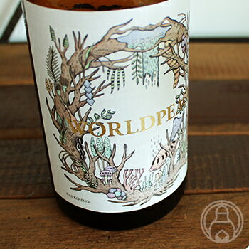 笑四季 ワールドピース 火入 2018-19 吟吹雪 720ml【笑四季酒造／滋賀県】【要冷蔵】【日本酒】のサムネイル