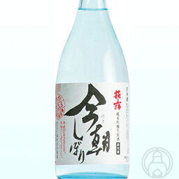 萩乃露 今朝しぼり 無濾過無調整 純米吟醸生原酒 720ml【福井弥平商店／滋賀県】【要冷蔵】【日本酒】