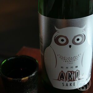寒紅梅 AKI酒ふくろう 純米吟醸 1800ml【寒紅梅酒造/三重県】【日本酒】