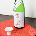 富久長 純米吟醸 八反草 直汲み本生 1800ml【今田酒造本店／広島県】【要冷蔵】【日本酒】