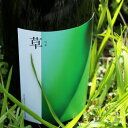 富久長 純米大吟醸火入れ 草 720ml【今田酒造本店/広島...
