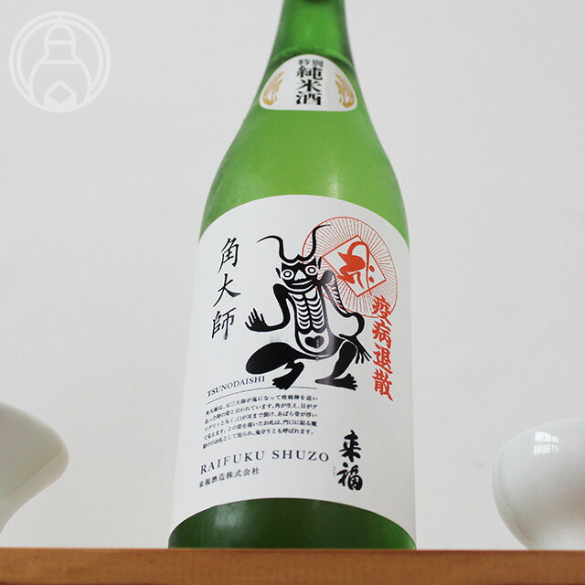 来福　角大師ラベル　純米　1800ml【来福酒造株式会社／茨城県】【クール便推奨】【日本酒】のサムネイル