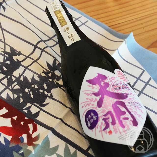 天明 純米大吟醸 ちょいリッチ47 山田錦×夢の香 1800ml【曙酒造／福島県】【要冷蔵】【開栓注意】【日本酒】