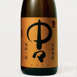 中々 焼酎 中々 1800ml 【特約店限定商品】【黒木本店／宮崎県】【焼酎】※お一人様3本限り