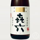 きろく 1800ml 【特約店限定商品】【黒木本店／宮崎県】【焼酎】