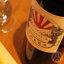 河内ワイン　マスカットベリーA　720ml【河内ワイン／大阪府】【クール便推奨】【日本ワイン】