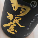 【5月10日限定ポイント10倍 】羽根屋 大吟醸 1800ml【富美菊酒造／富山県】【要冷蔵】【日本酒】【化粧箱入り】