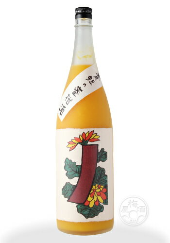 【7月5日限定！送料半額！】青短の蜜柑酒〜菊に青短〜 1800ml【奈良春日山酒造／奈...