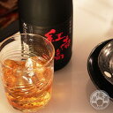 紀州梅酒 紅南高 720ml 梅酒 紀州 ギフト 【中野BC 和歌山県】【天満天神梅酒大会 2007優勝銘柄】