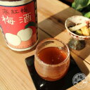 にごり梅酒 ギフト寒紅梅 黒糖にごり梅酒 720ml【寒紅梅酒造／三重県】