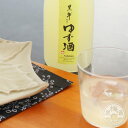 黒牛仕立て ゆず酒 720ml【名手酒造/和歌山県】