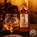 萬歳楽 加賀梅酒 梅酒 高級 ギフト 萬歳楽 加賀梅酒 5年熟成 720ml【小堀酒造店／石川県】【天満天神梅酒大会 2014｜梅酒部門 入賞銘柄】