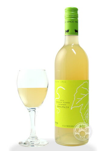 【5月10日限定！送料半額！】新酒デラウェアにごり 750ml【まるき葡萄酒／山梨県】